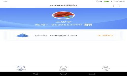 思考一个接近且的标题  

如何解决TP钱包搜索不到的问题