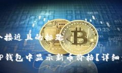 思考一个接近且的标题如