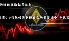 biao ti/biao tit p钱包可以用