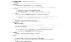 揭秘加密货币骗局：如何