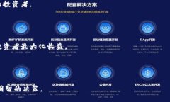 baioti如何选择合适的数字