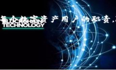  biaoti 从火币上提币到TP钱