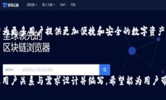 jiaotiTP钱包：一款不依赖网