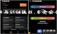  biaoti  t p钱包注册后需要
