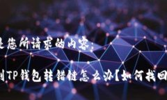 如下是您所请求的内容：