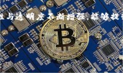 标题bianoti加密货币再抵押