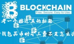 思考一个接近且的标题T