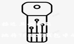 思考一个接近且的标题如