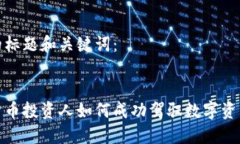 思考的标题和关键词：加