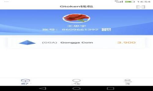 如何利用加密货币引流提升业务曝光率与客户转化