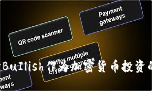 为什么选择BuIlish作为加密货币投资的理想伙伴？
