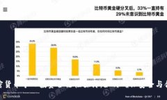 加密货币个人投资合法性