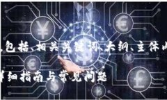 以下是您所请求的内容结