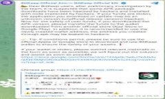 安卓加密货币：2023年安卓