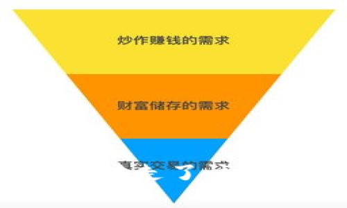 TP钱包被转走了该如何处理？