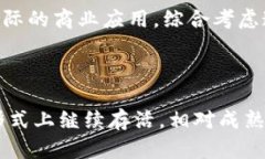 加密货币暴富时刻：从新