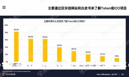 加密货币的投资机会：2023年全方位分析及策略
