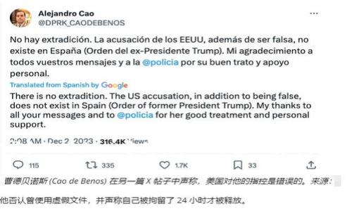 注意:以下是针对于您提出的“t p钱包1.4.9版本”的内容建议,因未提供具体需求和上下文,内容结构大致适应一般用户关心的应用版本更新相关信息。如果需要更加具体的信息或其他主题,请随时告知。
TP钱包1.4.9版本更新:新特性、使用指南与常见问题