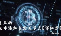 思考一个接近且的如何在