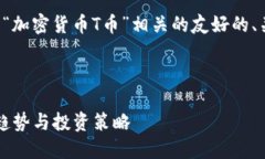 在这里，我将为您提供一