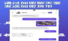 思考一个接近且的TP钱包助