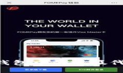 如何处理TP钱包中的垃圾代