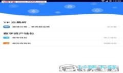   TP钱包卸载后数据如何找