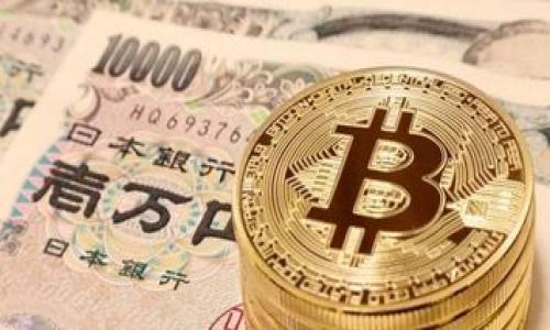 baioti如何查询TP钱包主网状态及使用技巧/baioti
TP钱包, 主网查询, 区块链, 数字资产管理/guanjianci

## 内容主体大纲

1. 引言
   - TP钱包的简介
   - 主网的重要性

2. TP钱包的基本功能
   - 钱包创建与管理
   - 资产存储与转账
   - 安全性与隐私保护

3. 如何查询TP钱包主网
   - 第一步：打开TP钱包
   - 第二步：登陆或创建账号
   - 第三步：查找主网信息
   - 第四步：使用区块浏览器进行深入查询

4. 主网查询的意义
   - 对于用户的意义
   - 对于开发者的意义

5. 常见的主网查询问题与解决方法
   - 查询结果为空
   - 连接问题的解决

6. TP钱包的未来发展趋势
   - 新技术的引入
   - 用户体验的提升

7. 结论
   - 综合总结与展望

---

## 1. 引言

TP钱包是一款流行的数字货币钱包，为用户提供安全、便捷的数字资产管理服务。随着区块链技术的发展，主网的状态成为用户关注的重点之一。本篇文章将详细讨论如何查询TP钱包的主网状态及使用技巧。

## 2. TP钱包的基本功能

TP钱包集成了多种基本功能，为用户提供全面的数字资产管理服务。

### 钱包创建与管理

用户可以通过TP钱包轻松创建属于自己的数字钱包，支持多种数字资产的存储与管理。

### 资产存储与转账

用户不仅可以存储主流的数字货币，还可以进行数字资产之间的转账，方便快捷。

### 安全性与隐私保护

TP钱包拥有多重安全机制，确保用户资产与隐私安全，值得用户信赖。

## 3. 如何查询TP钱包主网

查询TP钱包主网状态并不复杂，以下是具体步骤：

### 第一步：打开TP钱包

首先，在你的手机或设备上打开TP钱包应用程序。

### 第二步：登陆或创建账号

如果你已有账号，请直接登录。如果没有，按照指示创建账号。

### 第三步：查找主网信息

登录后，找到“资产”或“设置”栏目，寻找到相关主网信息的选项。

### 第四步：使用区块浏览器进行深入查询

根据钱包提供的主网信息，使用区块浏览器查找具体地址与交易记录。

## 4. 主网查询的意义

主网查询不仅对用户十分重要，对开发者和研究者也有重要的价值。

### 对于用户的意义

用户可以实时了解自己资产的实际状态，保证资产安全。

### 对于开发者的意义

开发者可以通过主网数据分析，了解网络运行状况，从而应用。

## 5. 常见的主网查询问题与解决方法

在查询主网的过程中，用户可能会遇到一些问题，以下是几种常见情况及其解决方法。

### 查询结果为空

如果在查询主网时遇到结果为空的情况，可能是网络连接问题或者查询信息出错。该如何解决？

1. **检查网络连接**：确认您的设备是否已连接到互联网。
2. **重新输入信息**：检查输入的信息是否准确，包括钱包地址等。
3. **使用其他工具**：尝试使用其他区块浏览器进行查询。

### 连接问题的解决

TP钱包在某些情况下可能无法连接到主网，解决方法如下：

1. **重启应用**：关闭TP钱包并重新打开。
2. **更新应用**：确保您的TP钱包应用更新到最新版本。
3. **检查服务器状态**：查看TP钱包官网或社交媒体，确认是否存在服务器维护或故障。

## 6. TP钱包的未来发展趋势

随着数字货币行业的发展，TP钱包也在不断进化，以下是一些未来的发展趋势：

### 新技术的引入

TP钱包可能会引入更多新技术，例如多签名技术，提高钱包安全性。

### 用户体验的提升

在用户体验方面，TP钱包将致力于简化操作流程，使得更多用户可以快速上手。

## 7. 结论

通过本篇文章的介绍，您应该能够轻松查询TP钱包的主网状态，同时也对TP钱包的功能与未来发展有了更深的认识。希望您在数字资产管理中获得更好的体验。

---

## 相关问题讨论

### 问题1：TP钱包如何保证用户资产安全？

### 问题2：TP钱包主网查询需要注意哪些事项？

### 问题3：TP钱包是否支持多种数字货币？

### 问题4：如何通过TP钱包进行代币兑换？

### 问题5：TP钱包中的助记词有什么重要性？

### 问题6：未来TP钱包可能会更新哪些功能？

---

接下来是逐个问题详细介绍的部分。由于内容较长，我将逐一处理。