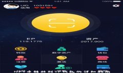 NFT币转移到TP钱包的详细指