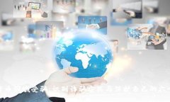 加密货币领域受骗：识别