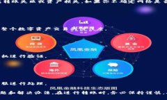 如何顺利将欧易的U币转到