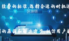 如何解决TP钱包空投币资产