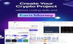 : 如何在TP钱包购买新币：