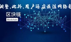 如何在TP钱包中购买火星币