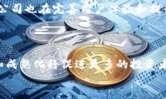 越南加密货币：市场现状