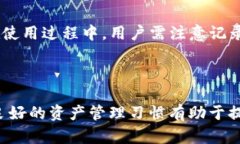   如何在TP钱包中删除转账