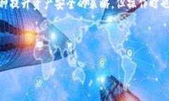 baiotiTP钱包取消授权后还能