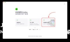 思考一个接近且的  TP钱包