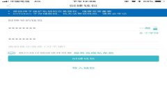 : tp钱包矿工费超过币价的