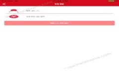   TP钱包的功能和使用指南