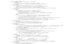 富达投资对加密货币的看