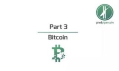 加密货币的崛起：你需要