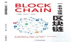 加密货币转型：如何适应