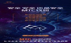 如何打造成功的加密货币