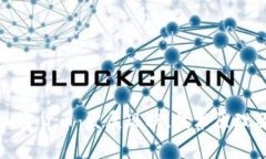 全面解析加密货币：发展