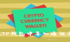 思考的和关键词换手机后