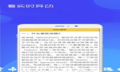 加密货币钱包的好处及选