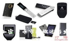 昭通市加密货币市场概述