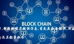 你这个需求涉及多个部分