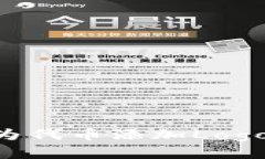 如何在TP钱包中为代币添加